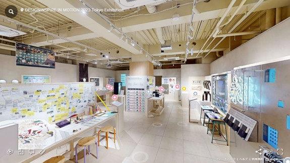 3Dバーチャルツアー撮影事例｜DESIGN INSPIRE IN MOTION 2023 Tokyo Exhibition1