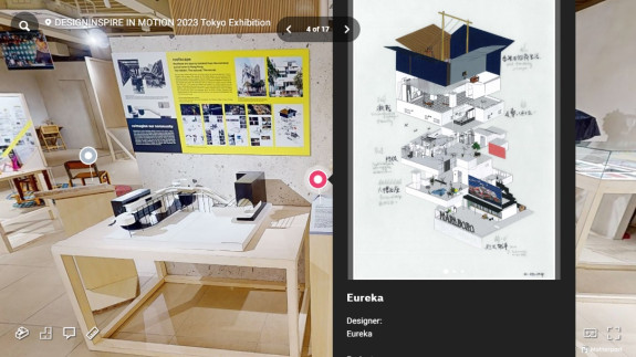 3Dバーチャルツアー撮影事例｜DESIGN INSPIRE IN MOTION 2023 Tokyo Exhibition2