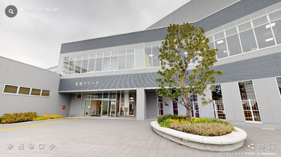 3Dバーチャルツアー撮影事例｜沼津市総合体育館（香陵アリーナ）2