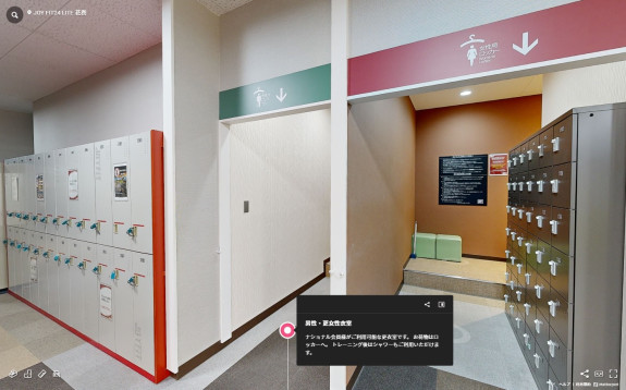 3Dバーチャルツアー撮影事例｜JOYFIT24LITE花巻2