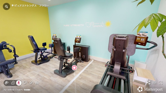 3Dバーチャルツアー撮影事例｜ピュアストレングス フラワー1
