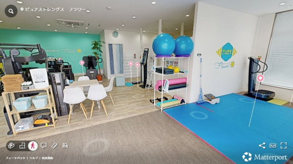 3Dバーチャルツアー撮影事例｜ピュアストレングス フラワー2