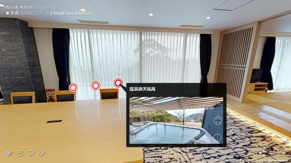 3Dバーチャルツアー撮影事例｜熱海スパ＆リゾート2
