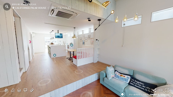 3Dバーチャルツアー撮影事例|住起産業 CALIFORNIA PALM HOUSE(モデルハウス)1
