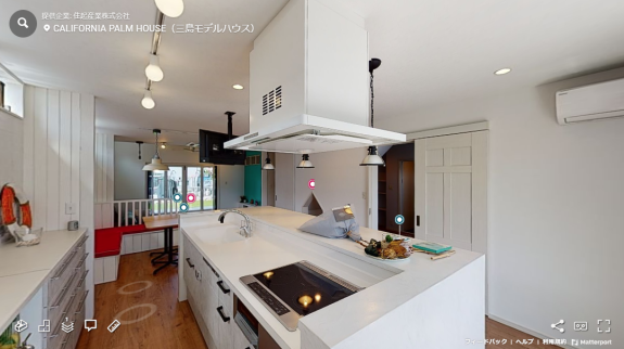 3Dバーチャルツアー撮影事例|住起産業 CALIFORNIA PALM HOUSE(モデルハウス)2