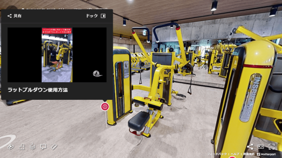 3Dバーチャルツアー撮影事例|SUNNY FLOWS(サニーフローズ)半田店1