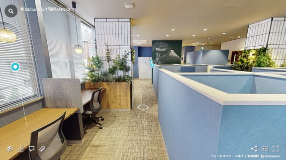 3Dバーチャルツアー撮影事例｜BIZcomfort静岡ANNEX1