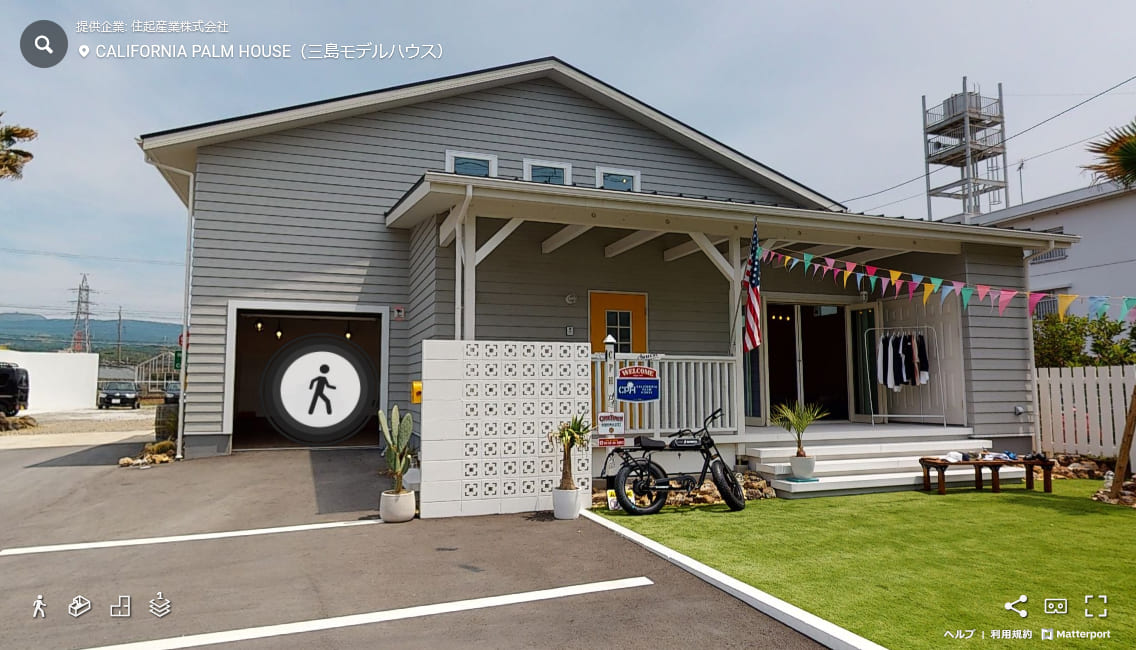 3Dバーチャルツアー撮影・オプション01