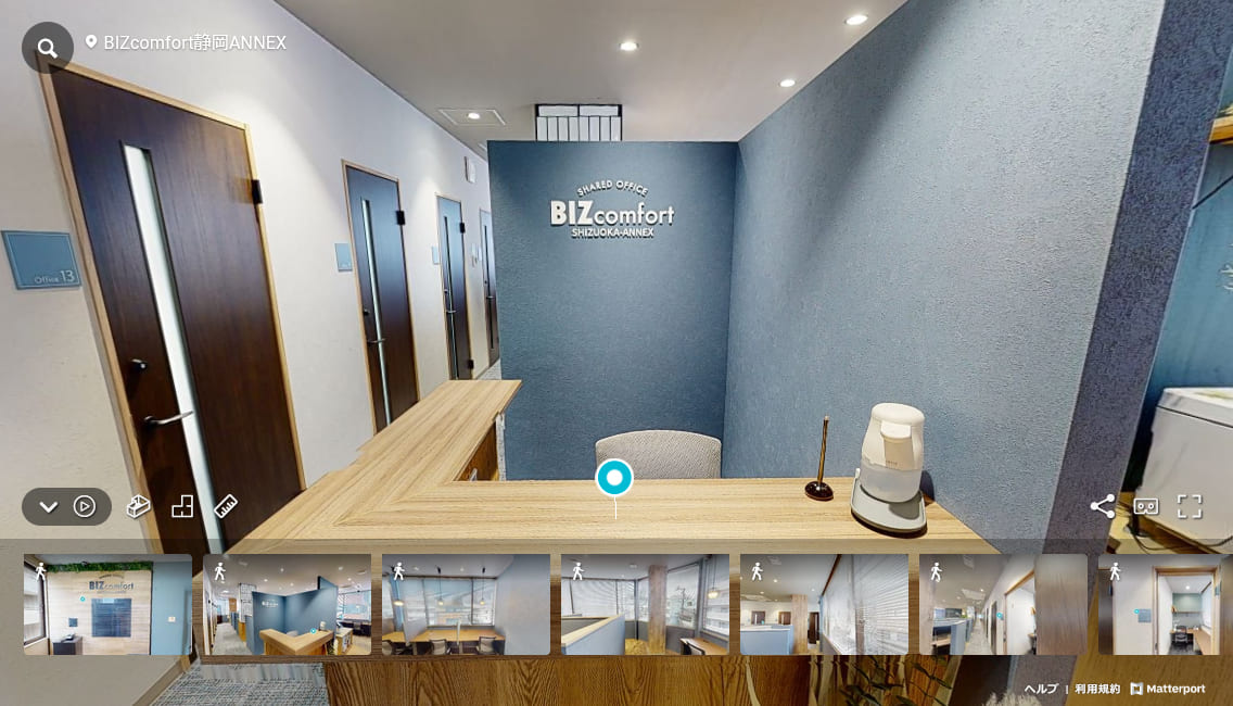 3Dバーチャルツアー撮影・オプション04