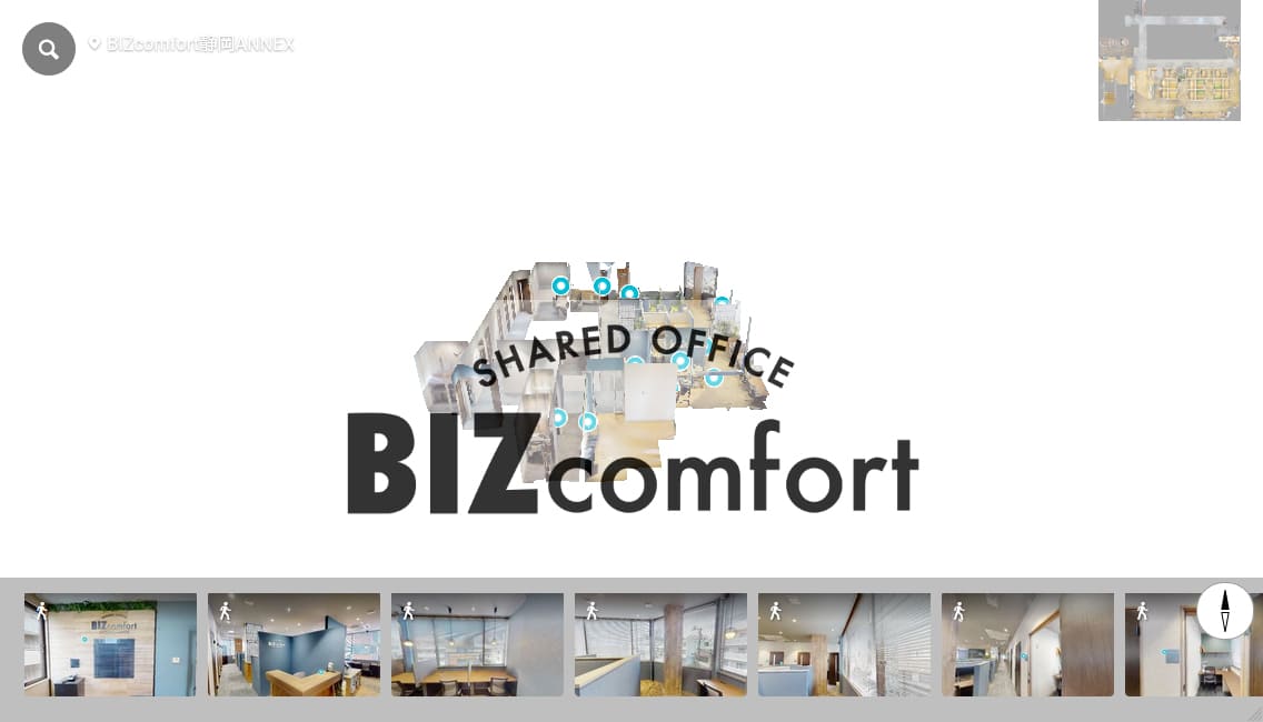 3Dバーチャルツアー撮影・オプション05